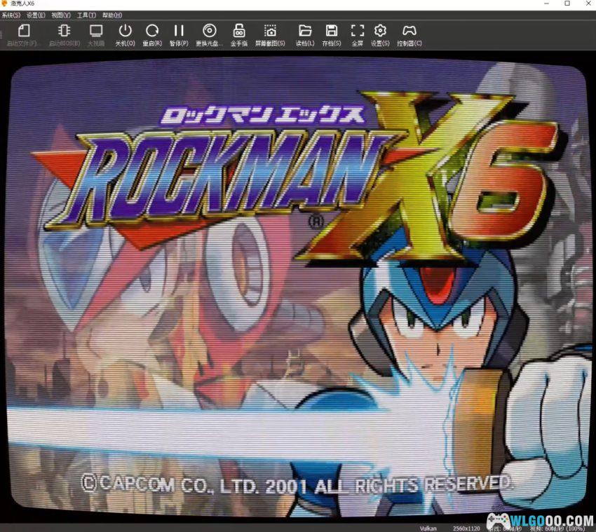 PS1精选游戏97款 DuckStation模拟整合｜含中文金手指-图片9