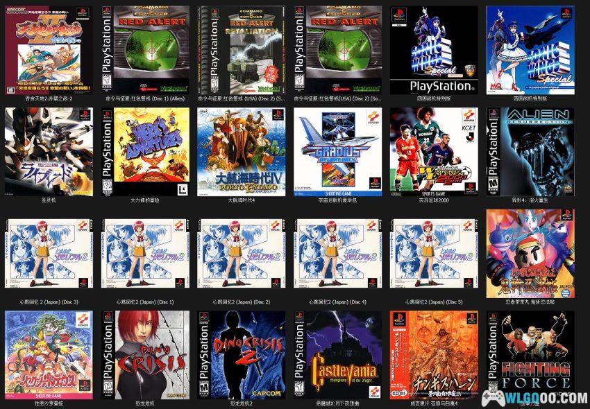 PS1精选游戏97款 DuckStation模拟整合｜含中文金手指-图片6