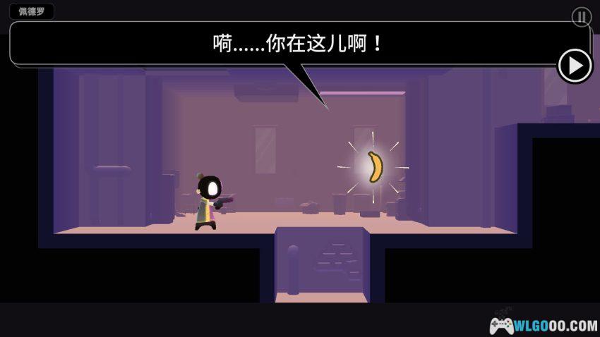 我的朋友佩德罗：蕉仇必报[ACT] - 横版枪火杀戮-图片4