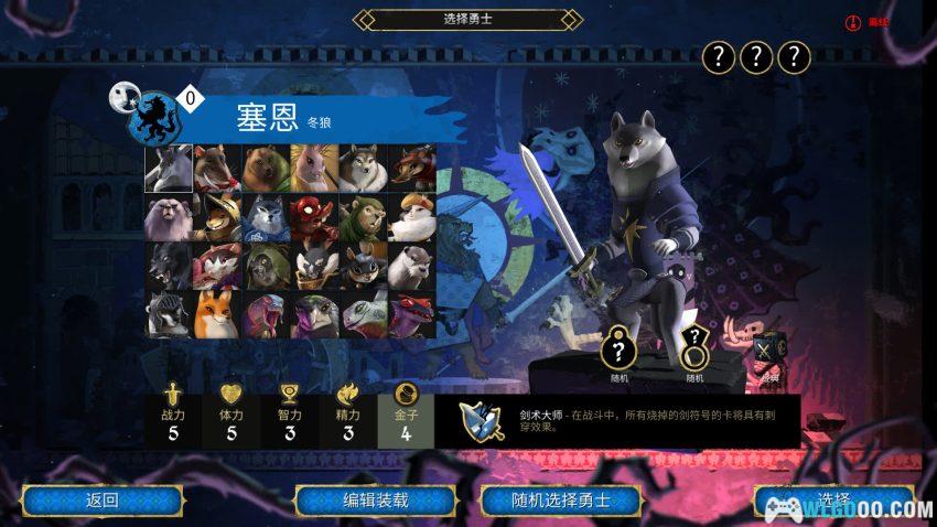 PC阿罗门 v2.2.2p4[中文]｜毛绒皮囊下的铁血棋盘-图片2