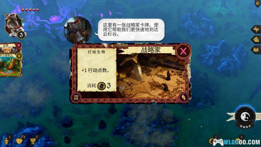 PC阿罗门 v2.2.2p4[中文]｜毛绒皮囊下的铁血棋盘-图片5