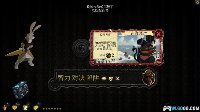 PC阿罗门 v2.2.2p4[中文]｜毛绒皮囊下的铁血棋盘-图片9