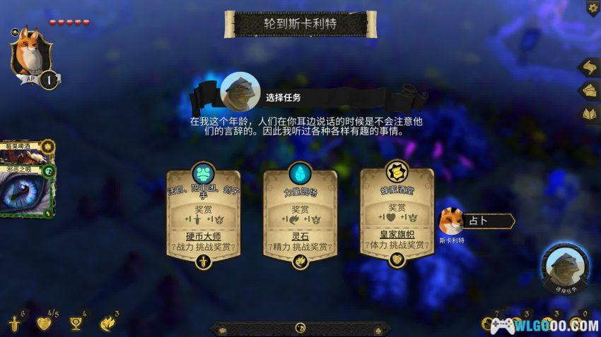 PC阿罗门 v2.2.2p4[中文]｜毛绒皮囊下的铁血棋盘-图片4