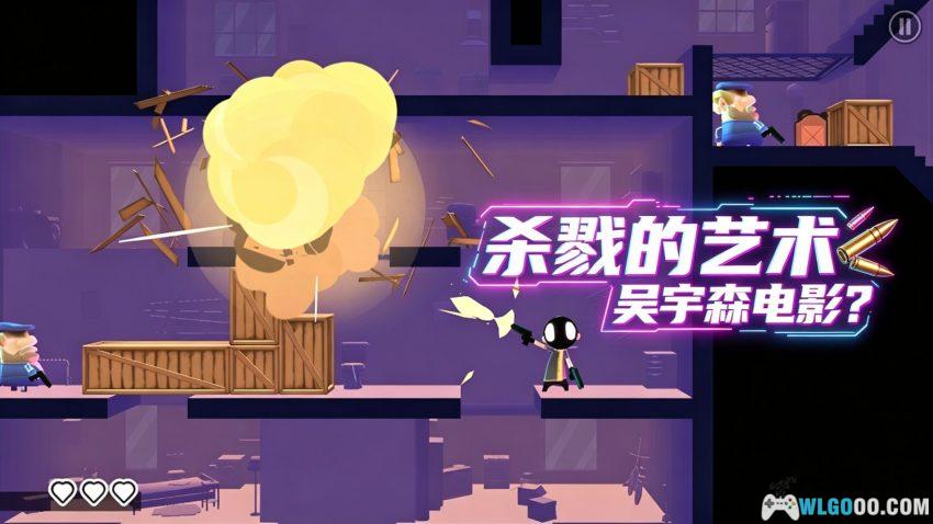 我的朋友佩德罗：蕉仇必报[ACT] - 横版枪火杀戮-图片2