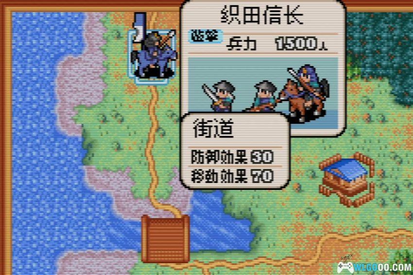 GBA信长异闻录[1.1汉化]｜攻略金手指-2026.2.12发布-图片12
