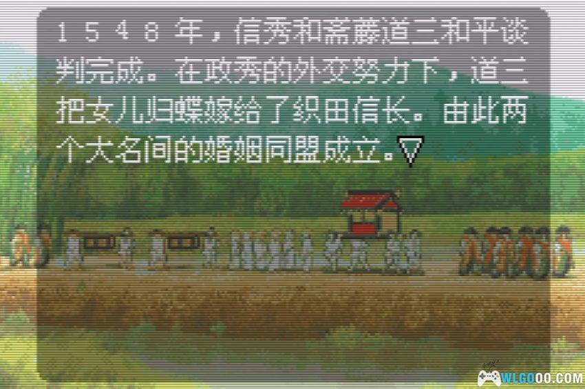 GBA信长异闻录[1.1汉化]｜攻略金手指-2026.2.12发布-图片17