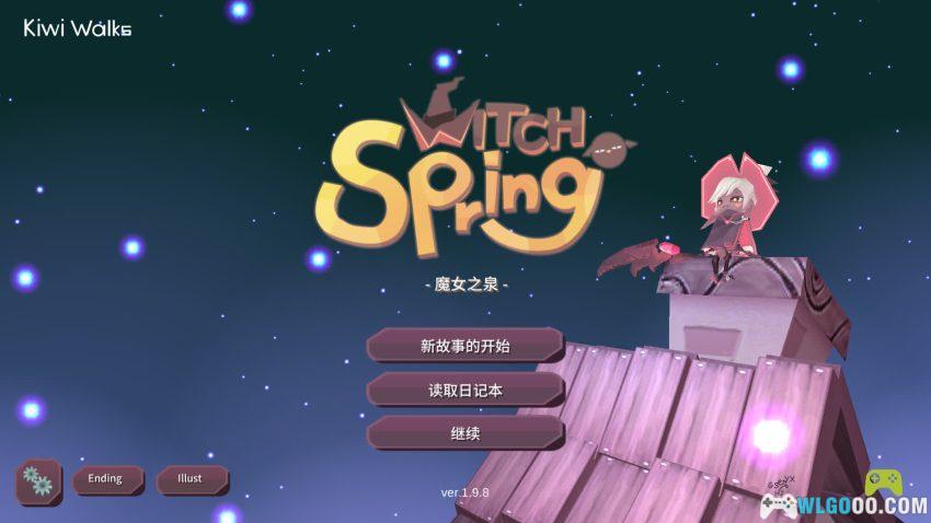 安卓 魔女之泉 v1.9.8[MOD菜单]｜从社恐到最强的100天-图片3