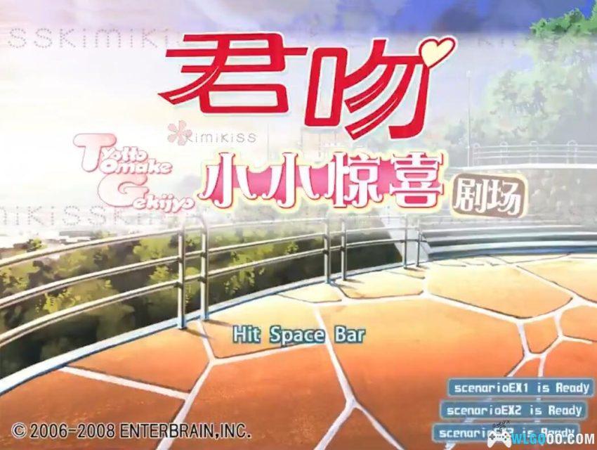 PS2君吻 加强版[汉化V3]｜全女主攻略+金手指-2026.2.15更新-图片216