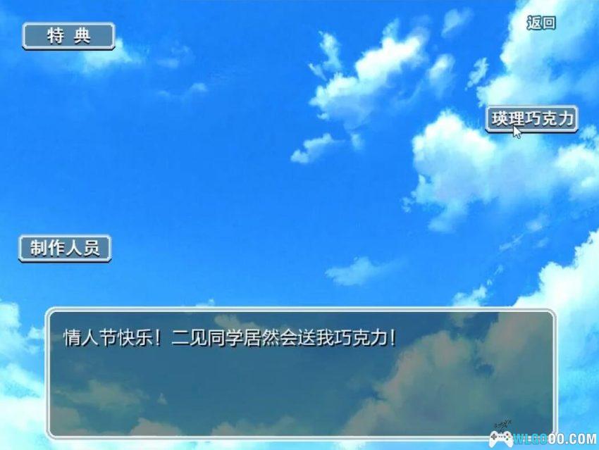 PS2君吻 加强版[汉化V3]｜全女主攻略+金手指-2026.2.15更新-图片217