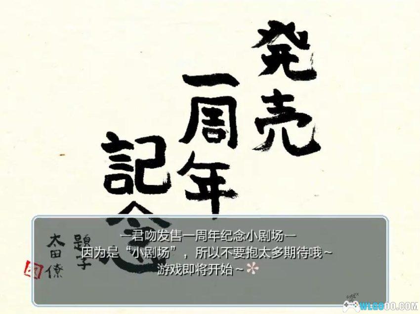 PS2君吻 加强版[汉化V3]｜全女主攻略+金手指-2026.2.15更新-图片220