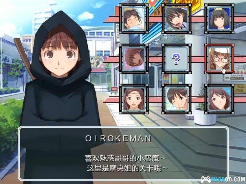 PS2君吻 加强版[汉化V3]｜全女主攻略+金手指-2026.2.15更新-图片222