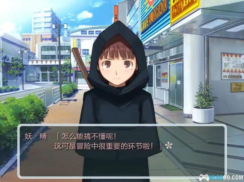 PS2君吻 加强版[汉化V3]｜全女主攻略+金手指-2026.2.15更新-图片221