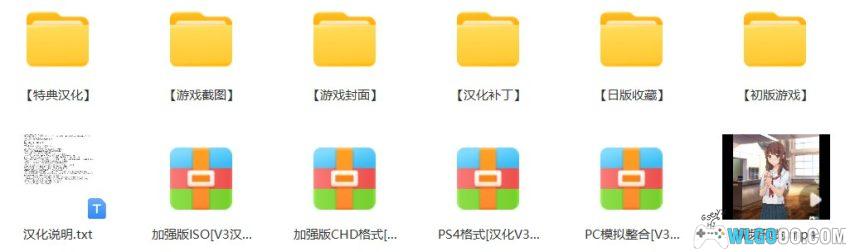 PS2君吻 加强版[汉化V3]｜全女主攻略+金手指-2026.2.15更新-图片224