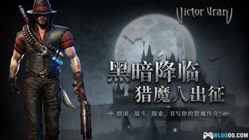 PC维克多弗兰 v2.07[中文]｜"杰洛特"的再就业-图片1