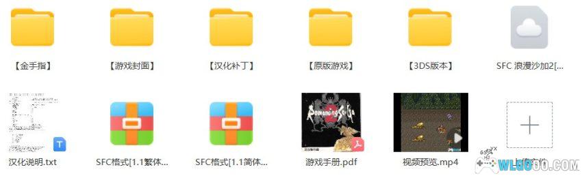 SFC浪漫沙加2[简繁汉化1.1]｜攻略金手指-2026.1.24发布-图片31