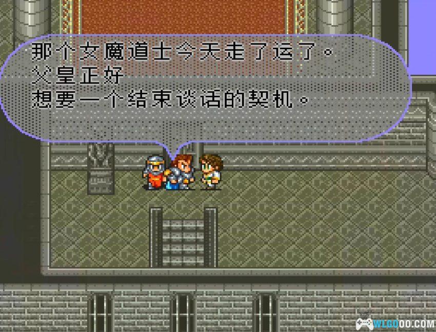 SFC浪漫沙加2[简繁汉化1.1]｜攻略金手指-2026.1.24发布-图片21