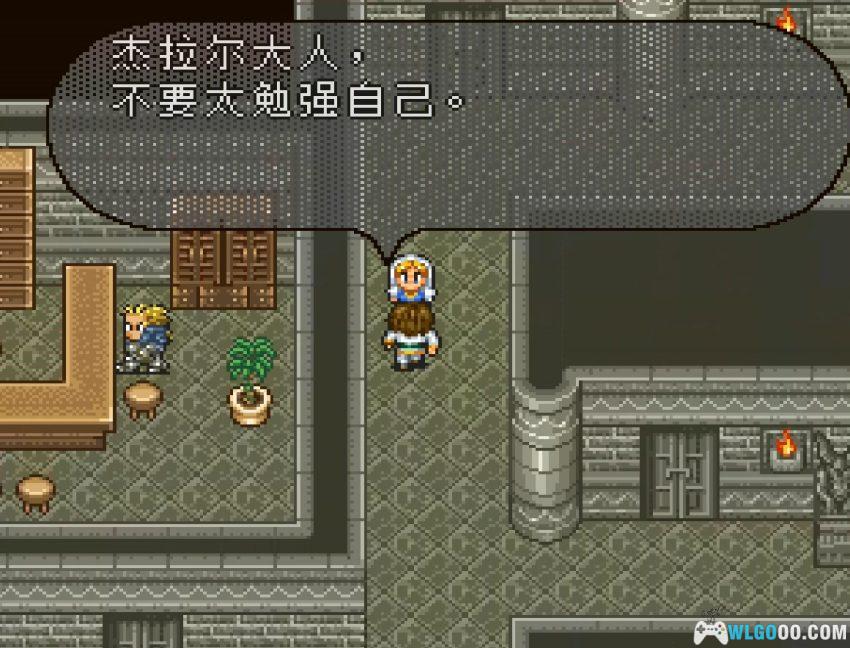 SFC浪漫沙加2[简繁汉化1.1]｜攻略金手指-2026.1.24发布-图片20
