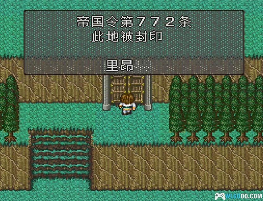 SFC浪漫沙加2[简繁汉化1.1]｜攻略金手指-2026.1.24发布-图片25