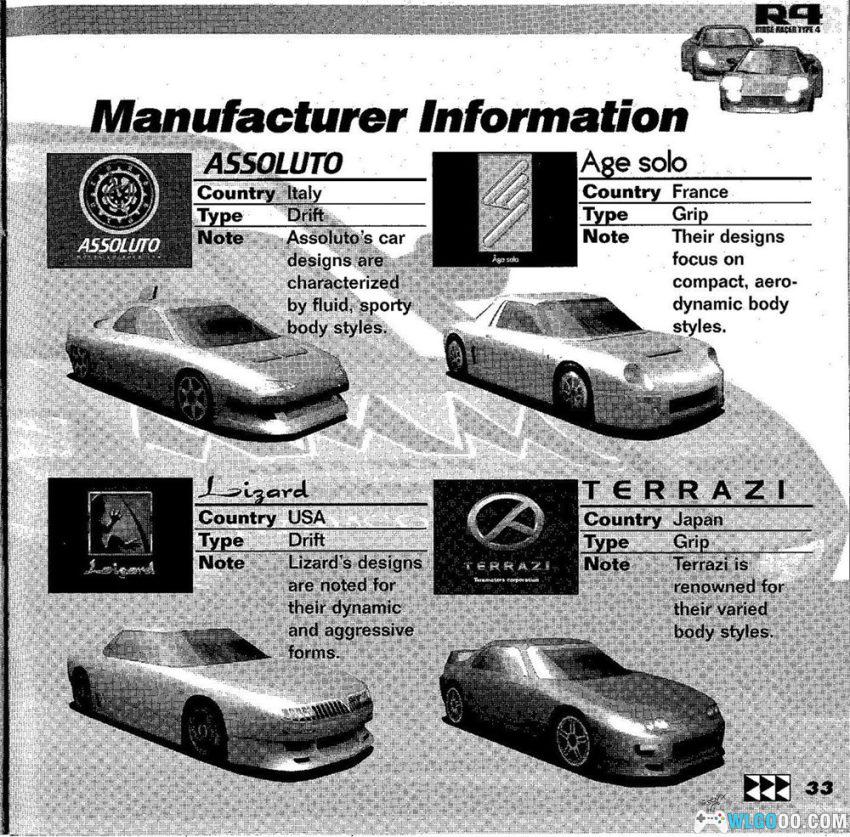 PS1山脊赛车4[汉化]｜解锁存档+金手指-2026.1.31发布-图片19