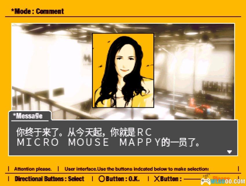 PS1山脊赛车4[汉化]｜解锁存档+金手指-2026.1.31发布-图片3