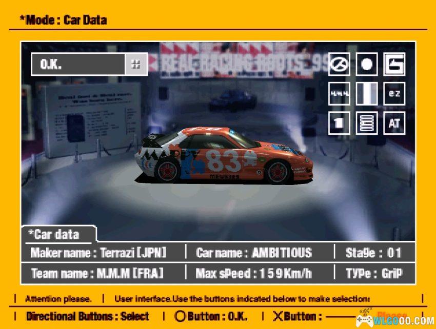 PS1山脊赛车4[汉化]｜解锁存档+金手指-2026.1.31发布-图片6