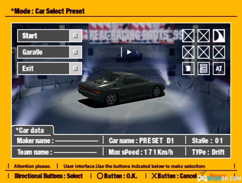 PS1山脊赛车4[汉化]｜解锁存档+金手指-2026.1.31发布-图片14