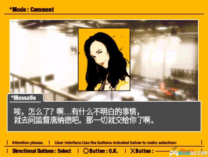 PS1山脊赛车4[汉化]｜解锁存档+金手指-2026.1.31发布-图片5