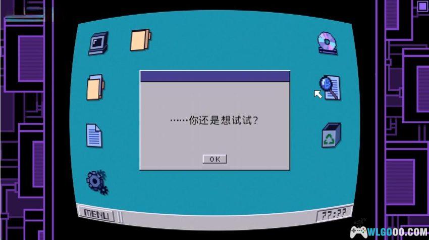 一次机会：世界机器版[AVG] | 如果游戏角色知道你？-图片5