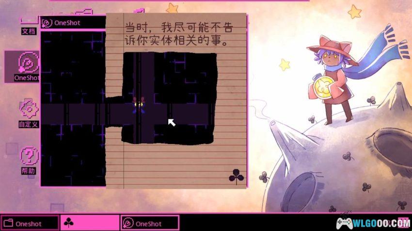 一次机会：世界机器版[AVG] | 如果游戏角色知道你？-图片14