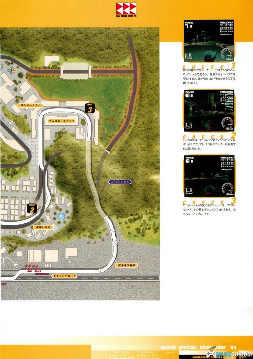 PS1山脊赛车4[汉化]｜解锁存档+金手指-2026.1.31发布-图片30