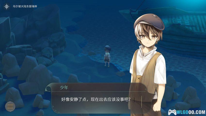 魔女之泉4 v2.11[RPG] - 傲娇女王的征服日记-图片5