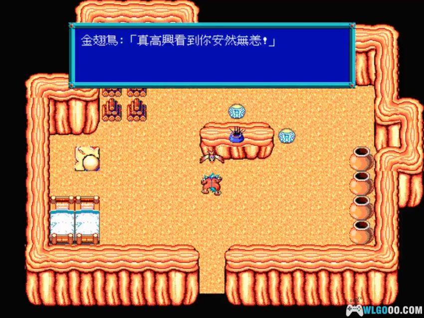 PC麒麟传说：大禹治水[Win11兼容][1994]｜附攻略-图片7