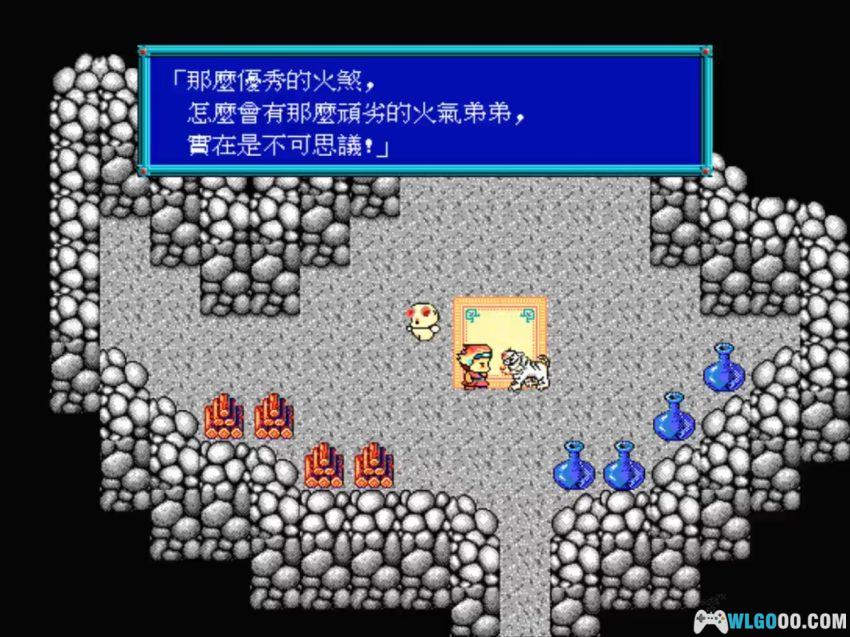 PC麒麟传说：大禹治水[Win11兼容][1994]｜附攻略-图片13