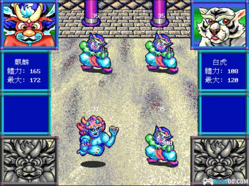 PC麒麟传说：大禹治水[Win11兼容][1994]｜附攻略-图片14