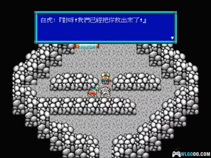 PC麒麟传说：大禹治水[Win11兼容][1994]｜附攻略-图片17