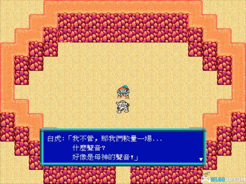 PC麒麟传说：大禹治水[Win11兼容][1994]｜附攻略-图片19