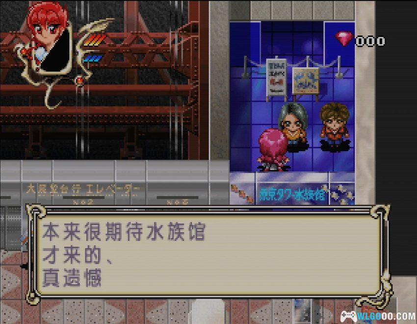 SS魔法骑士雷亚斯[汉化V3]｜攻略金手指-2026.3.24发布-图片27