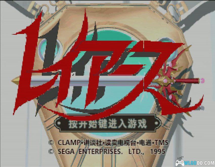 SS魔法骑士雷亚斯[汉化V3]｜攻略金手指-2026.3.24发布-图片25