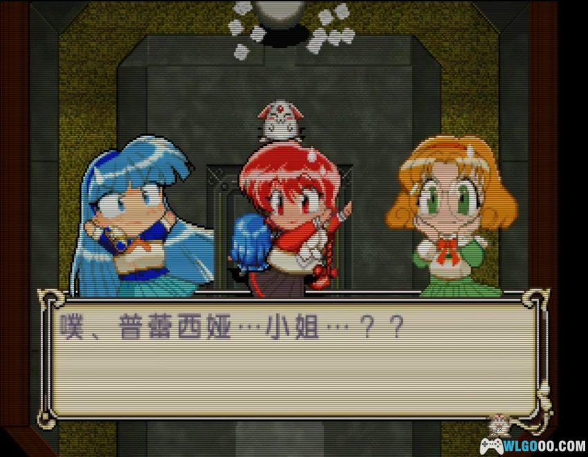 SS魔法骑士雷亚斯[汉化V3]｜攻略金手指-2026.3.24发布-图片40