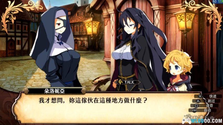 PSV鲁弗兰的地下迷宫与魔女的旅团[汉化X2]｜附攻略+DLC-2025.11.15更新-图片79