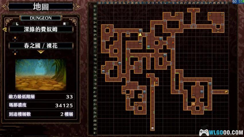 PSV鲁弗兰的地下迷宫与魔女的旅团[汉化X2]｜附攻略+DLC-2025.11.15更新-图片77