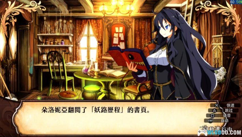 PSV鲁弗兰的地下迷宫与魔女的旅团[汉化X2]｜附攻略+DLC-2025.11.15更新-图片72