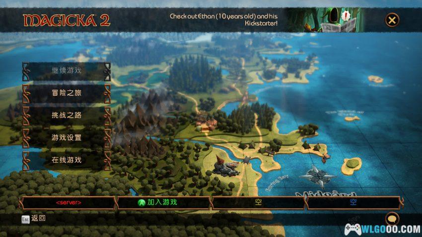 PC魔能2 v1.2.2.0[汉化]｜DOTA召唤师集合！-图片2