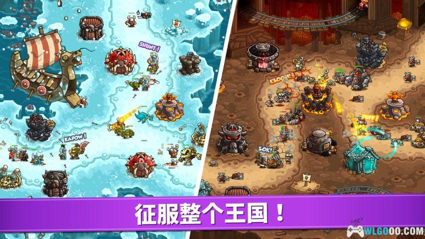 安卓 王国保卫战:复仇 v1.16.08 无限金币|推倒正义,反派塔防-图片4