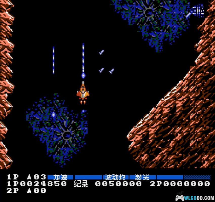 FC沙罗曼蛇1[汉化1.2][Hack]｜战机无敌+金手指-2020.4.30发布-图片13