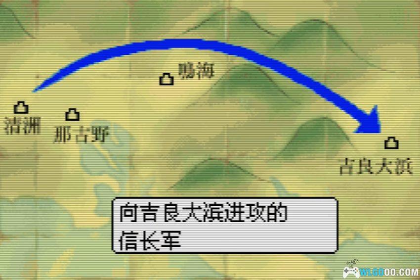 GBA信长异闻录[1.1汉化]｜攻略金手指-2026.2.12发布-图片9