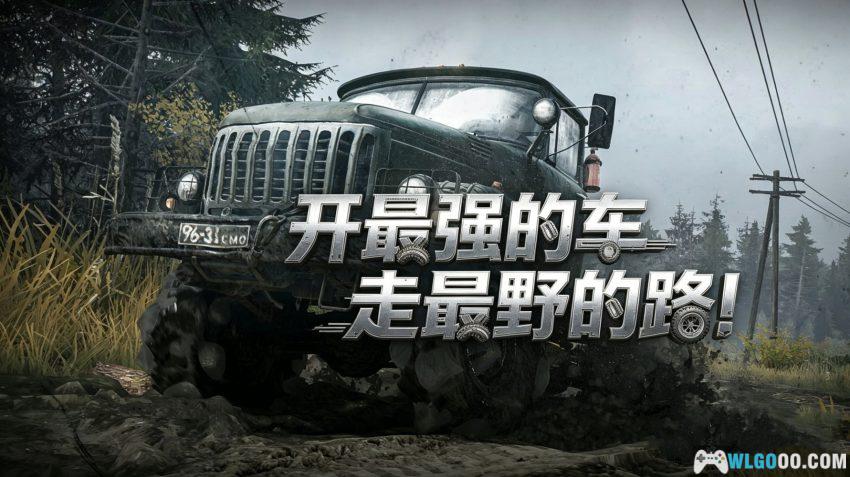 泥泞奔驰 v1.5.5.0[SIM] - 安卓版，王者从来不趟寻常路-图片1