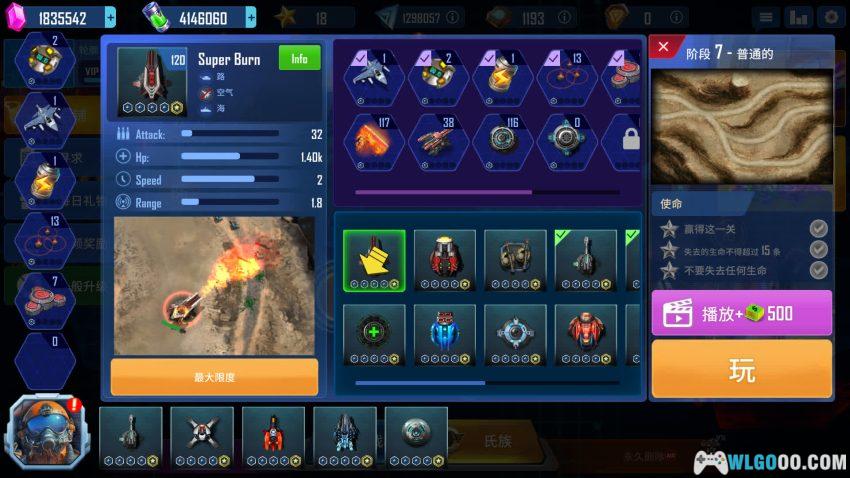 安卓 塔防传奇5专业版 v1.0.9[中文]｜越南产的科幻塔防-图片3