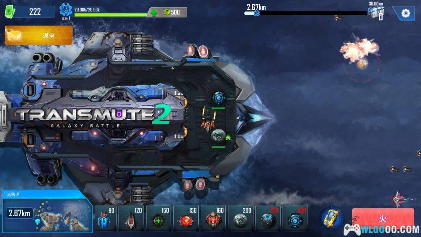 安卓 塔防传奇5专业版 v1.0.9[中文]｜越南产的科幻塔防-图片5