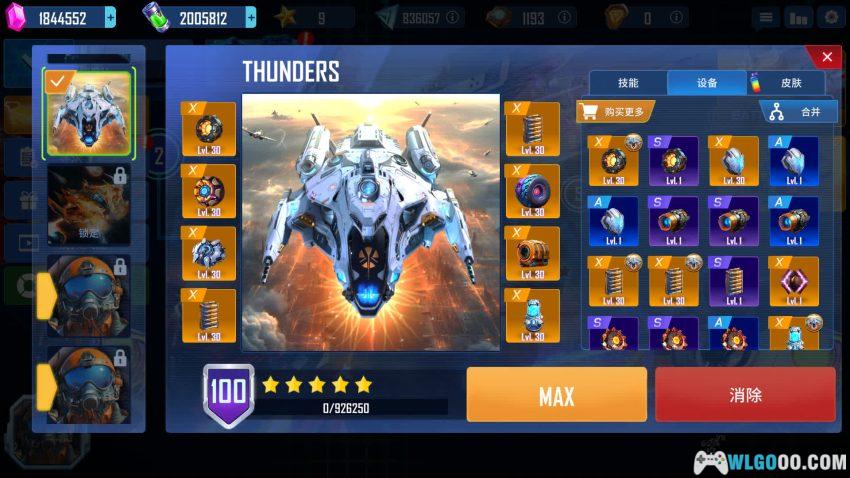 安卓 塔防传奇5专业版 v1.0.9[中文]｜越南产的科幻塔防-图片4